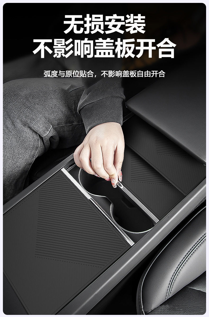 Suitable for Tesla's New Version of Model Y/3 Central Control Silicone Pad, Electrostatic Adsorption Panel Sticker, Decorative Accessories for Car Use
