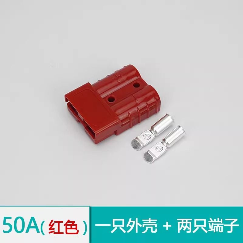 アンダーソン50A120A175A350A電動フォークリフトバッテリー充電延長コードに適しています|undefined