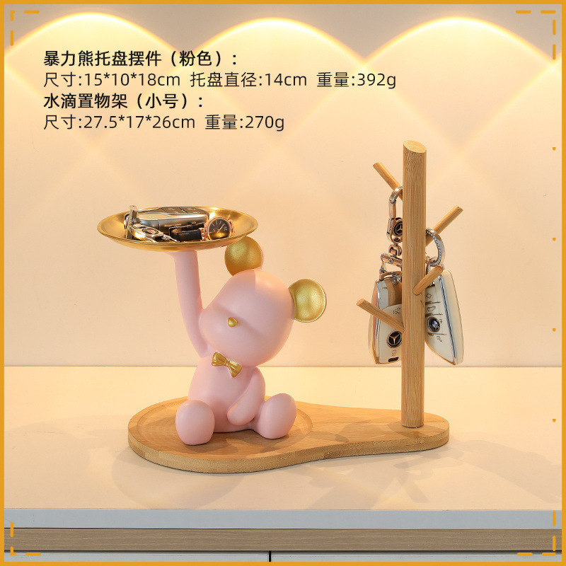 [핑크] 난폭한 곰 수납 + 나무 선반