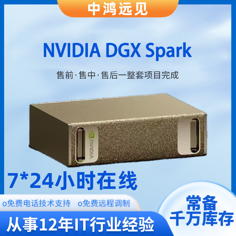 Suitable for Nvidia Dgx Spark Ai Server 128g 4t Desktop-Level Computing Supercomputer System
