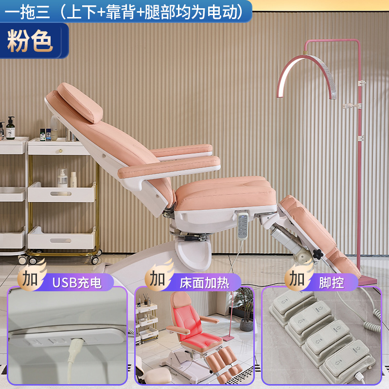 Cama de belleza elevadora eléctrica multifuncional para salón de belleza micro plástico tatuaje tienda de tatuaje silla de bordado especial de belleza cuerpo rotatoria