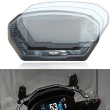 ���ÿ���Street Triple 765RS TIGER850��װ�Ǳ�Ĥ��Ĥ��Ļ����Ĥ