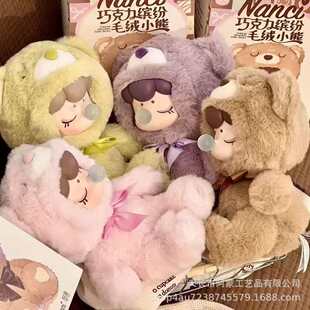 ����Nanci�ɿ����_��һ�� ���zë�qС��ä�г�����߅���k���жY��