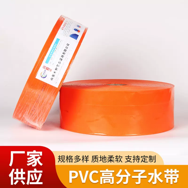 大口径加厚PVC农用水带厂家 农田灌溉浇地管子 刀刮布水带批发