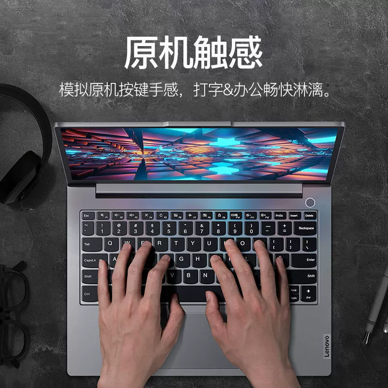 Ультратонкая защитная накладка на клавиатуру (для Huawei/Honor), совместимая с MateBook 13/14/16, D14/D16 — прозрачная