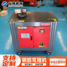现货GF25型多功能建筑工地螺纹钢圆钢折弯机数控全自动钢筋弯箍机