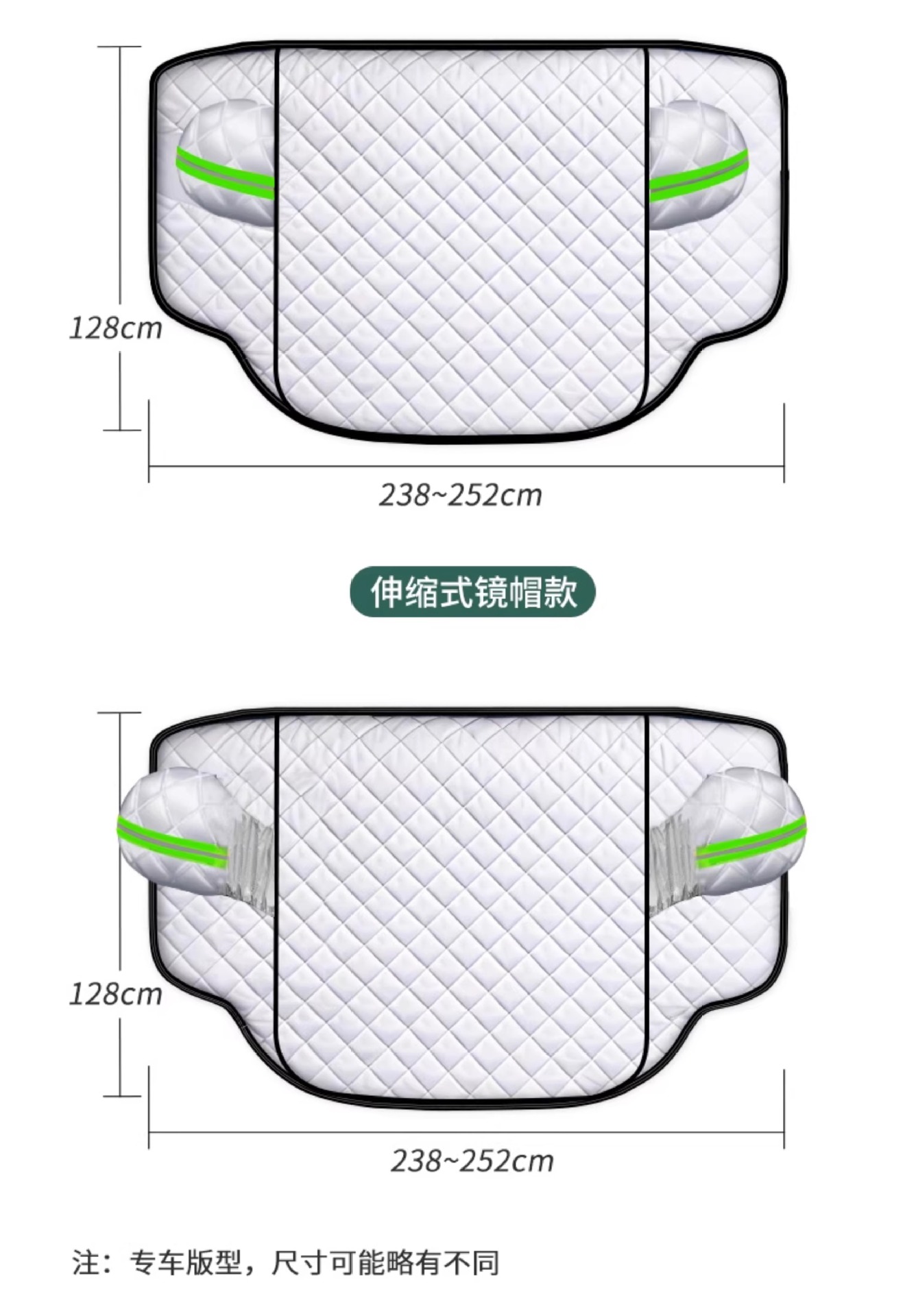Car Front Windshield Snow Shield Glass Frost Anti-freeze Anti-snow Half Car Cover Cloth Winter Thickened Car Garment