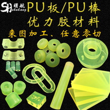 .zӹ ۰^Aо ۰PU 90A͉pPU