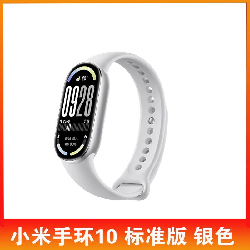 Смарт-спорт часы Xiaomi Mi Band 10/NFC версия, шагомер, водонепроницаемые, мониторинг частоты пульса и насыщения крови кислородом, подходящие для оплаты