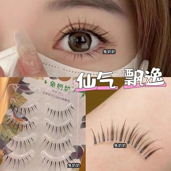 兔奶奶FK26化妆师推荐女团太阳花假睫毛一片式透明梗上镜款仙子毛|undefined
