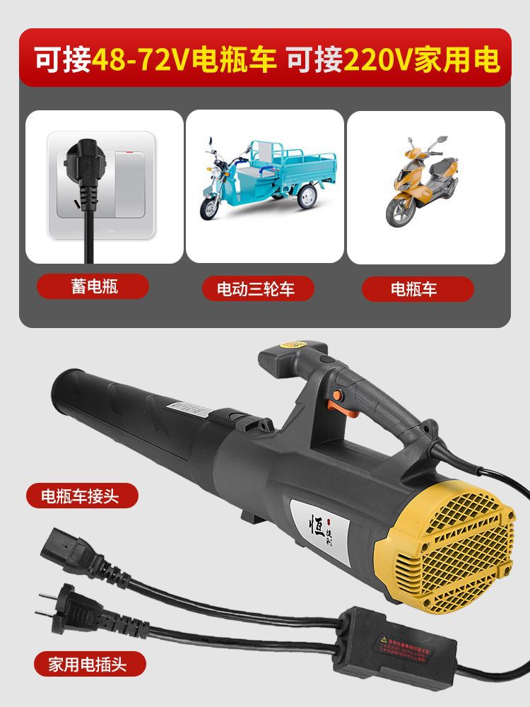 大风力充插两用吹风机吹雪环卫环保落叶公道绿化路电动除尘吹灰器