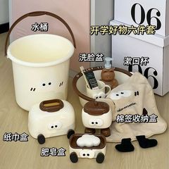 学生寮洗面セット学生用品入学シーズン入浴バケツ洗面器三点セット高校生バケツ洗面器
