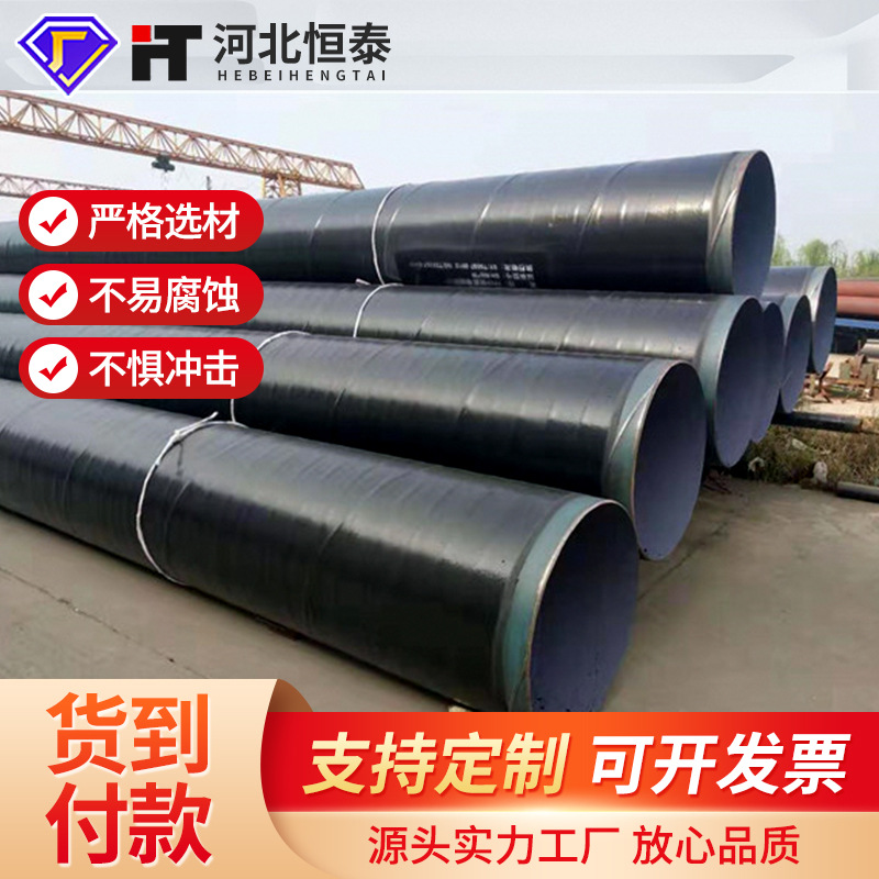 Fábrica en stock 3pe refuerzo tubo anticorrosión de polietileno de tres capas tubo de acero soldado por resistencia 3pe refuerzo