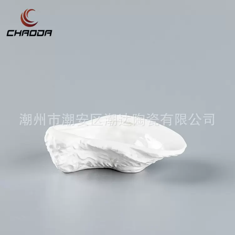 5寸生蚝壳仿石陶瓷碟