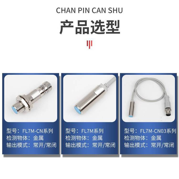 山武接近开关APM-D3B1 D3B1-S D3B1F-019 D3B1-003 B3B1 B3A2