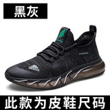 68725 Đen Xám