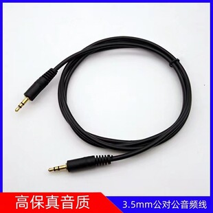 AUX���l��܇�d����B�Ӿ�������3.5mm���C�p�^��X�����֙C���L��