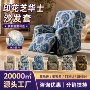 芝华士全包印花四季沙发套