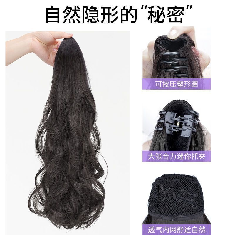 Peluca Cola de Caballo clip de pelo rizado largo de las mujeres onda grande invisible natural correa sin costura simulación pelo alta Cola de Caballo trenza
