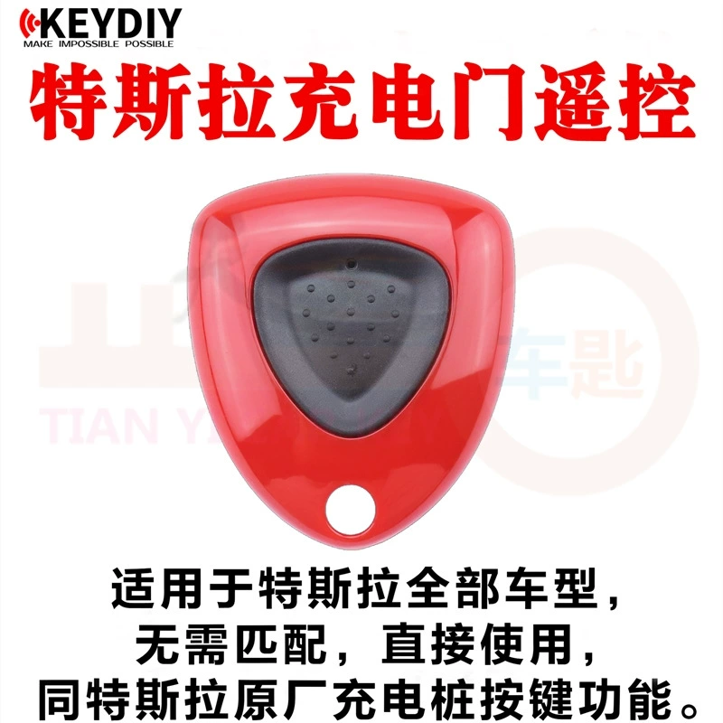 Подходит для KD Tesla зарядка двери пульт дистанционного управления дома на открытом воздухе зарядка автомобиля кнопка включения питания чип дверной крышки