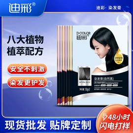 洗发水;沐浴液沐浴露;摩丝啫喱