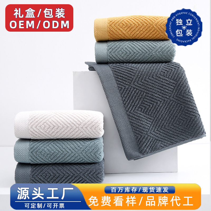 Household Daily Face Wash Towel, Absorbent and Quick-Drying, Women's Hair Drying Towel, Men's Couple's Facial Cleansing Towel, High-End Souvenir Gift Household Daily Face Wash Towel, Absorbent and Quick-Drying, Women's Hair Drying Towel, Men's Couple's Facial Cleansing Towel, High-End Souvenir Gift