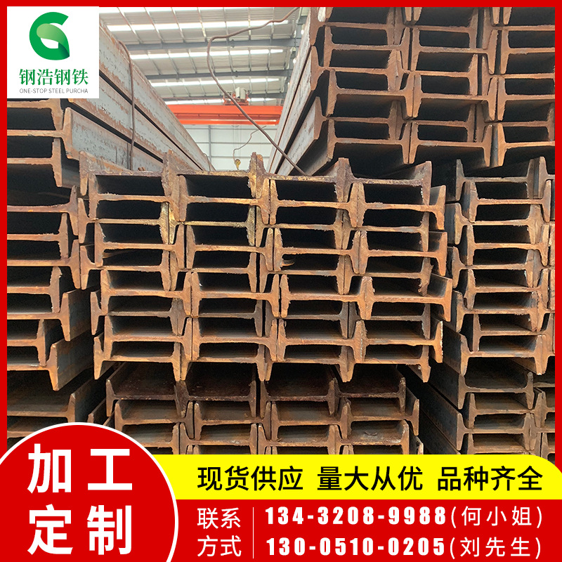 工字钢-(4)0.png