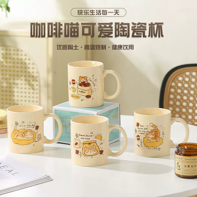 卡通陶瓷杯子家用萌趣小猫大手柄水杯情侣马克杯家用早餐杯咖啡杯