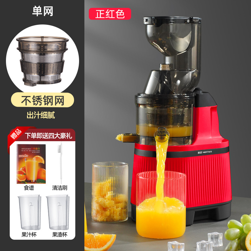 Juicer multifuncional Jinzheng Fruit and Vegetables Juice Separator Juicer doméstico automático Juicer de frutas transfronterizo