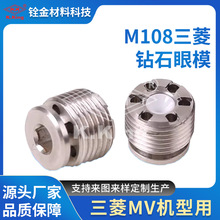 ���и����߽z��ģ����ֹ���ݽz�ʯ��ģM108���C�^X054D162G54