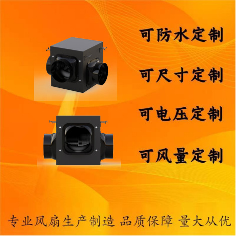 A150医疗实验室美容院住宅游泳管变频双进风箱式离心风机通风换气