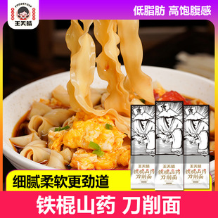 һ�����l�������F��ɽș������250g���y����͒�����l�ּZ����