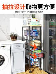 V5HA批發滾筒洗衣機置物架一體櫃陽台置物架收納旁邊小推車側面夾