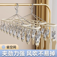 内裤架优勤不锈钢袜子晾晒多夹子家用无痕内衣凉衣架阳台防风神器