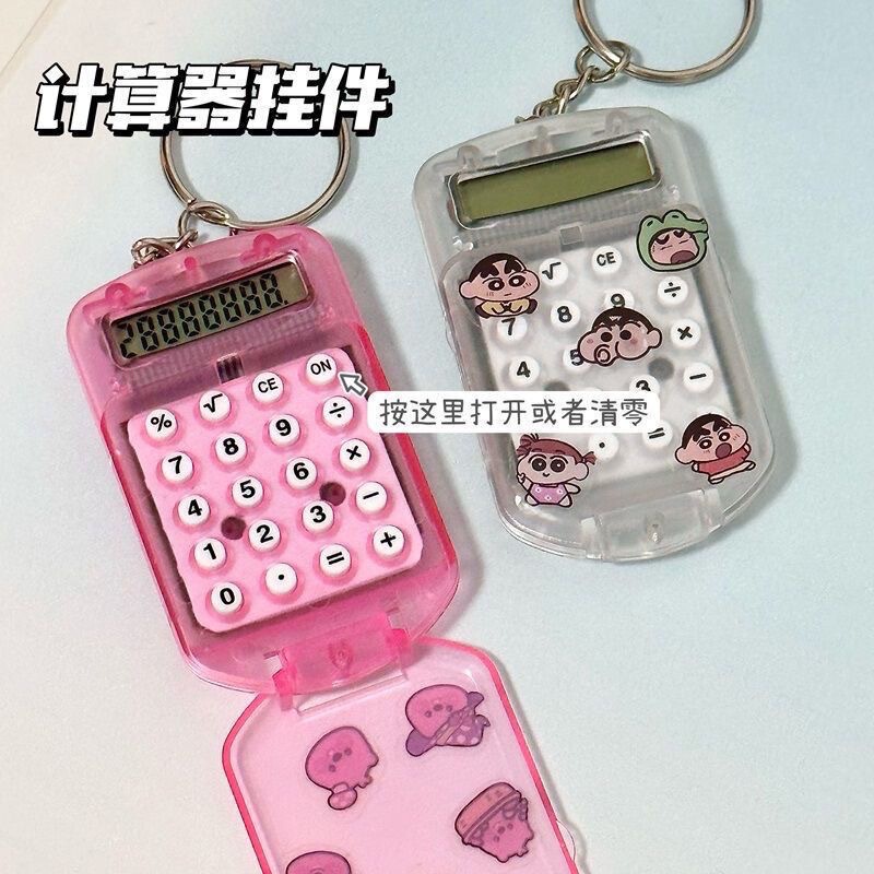 メーカー直販新商品ミニコンピュータ静音かわいい高颜値小型携帯シンプル学生試験計算|undefined