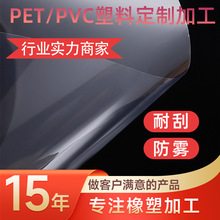 pet����Ƭ��͸���ۺд���Ƭ ӡˢpvc͸��ƬӲ�|�NĤ���Ϸ־�����