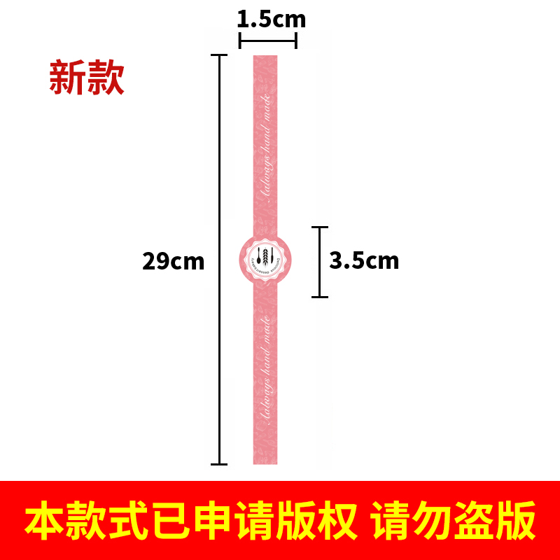 Adhesivo para hornear puff de yemas de huevo, carne crujiente, pegatinas de fresa, pegatinas de pastel de leche de soja.