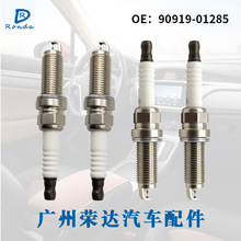 �����ڷ��￨���� ���������������� 90919-01285 9091901285
