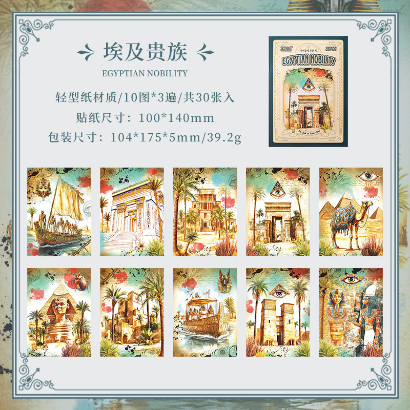 Magnífico libro clásico sin material adhesivo papel DIY cuentas de mano paisajismo material fondo arquitectura retro transfronteriza collage nota