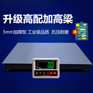 �ذ��ӼӺ�5mm5���ӹ��͵ذ��Q���S���I�����߾��Ȱ�����ӳ�3T