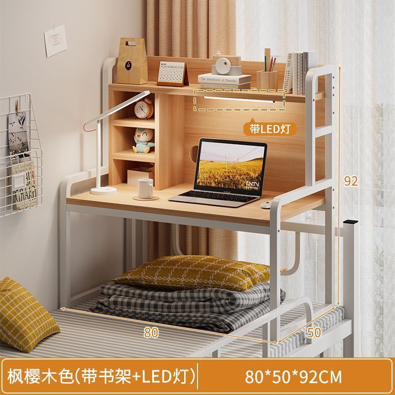 电脑桌宿舍床上桌折叠书桌学习桌简易学生上下铺悬空可固定电竞桌|undefined