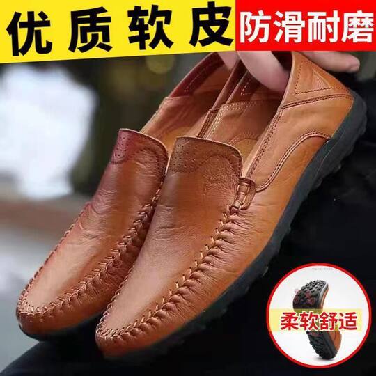 Autumn New Beanie Shoes for Men, Genuine Leather Casual Leather Shoes, Soft Leather Men's Shoes, Versatile Soft-Soled Slip-On Leather Shoes, Breathable