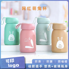 萌萌兔水杯高颜值可爱广告杯双层塑壳玻璃水杯摆摊地推礼品杯批发