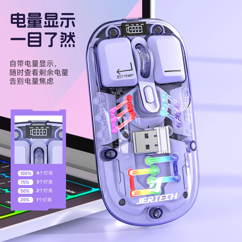ワイヤレスbluetooth透明マウス磁気吸引デュアルモード充電Type C女子オフィスRGB発光クロスボーダー新製品|undefined