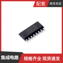 AIP74HC148SA.TR SOP-16 PIC10F202T-E/OT PI5C3384QE PI4MSD5V95