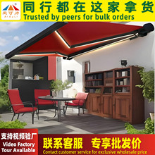 跨境专供全盒式电动手动遮阳篷智能遥控带灯户外伸缩雨棚工程批发