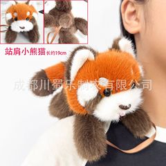 站肩熊猫七仔小熊猫创意玩偶鼠标垫大熊猫毛绒带颗粒精致礼品萌物
