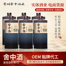 ę́��u���Ͱ׾����о��F��53�����оƶY������6ƿ���Zʳƿ�b