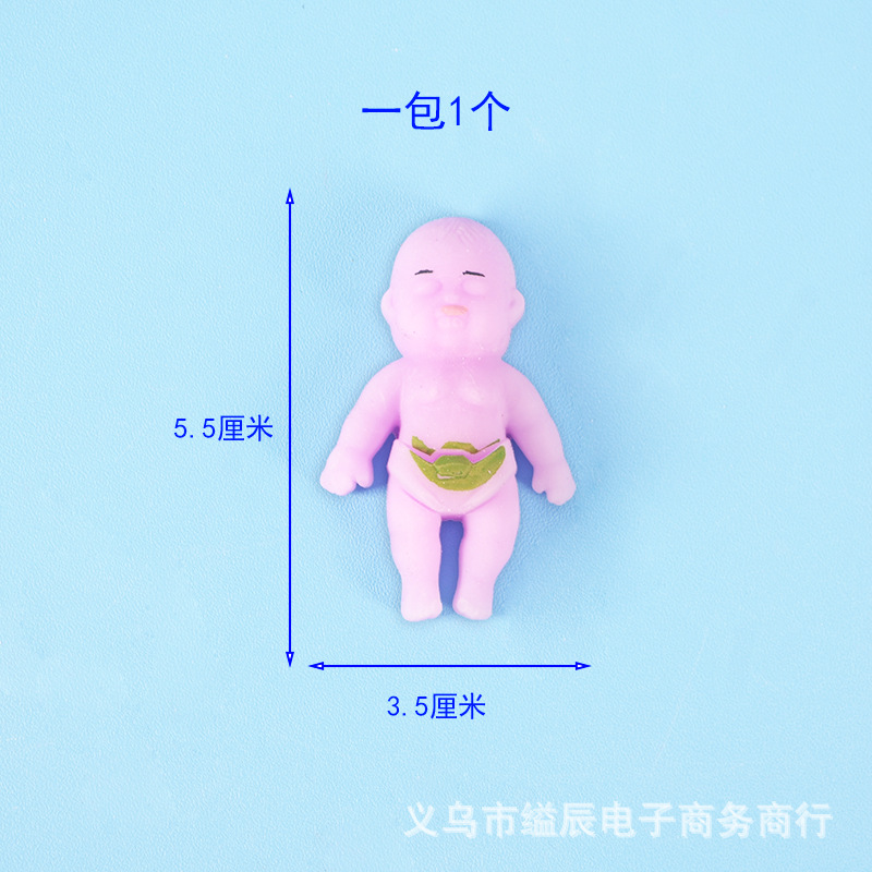 학생 장난감을 판매하는 작은 검은 핀치 음악 그물 빨간 감압 통풍구 장난감 매점 1 위안 24