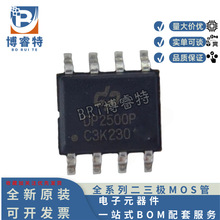 ����΢ DP2500P DP2500PJ SOP8 AC-DC����m�����_�P�Դ��������
